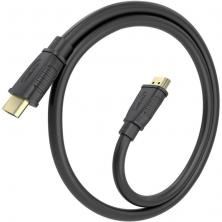 Cable HDMI 2.1 8K Aisens A150-0957/ HDMI Macho - HDMI Macho/ 50cm/ Negro